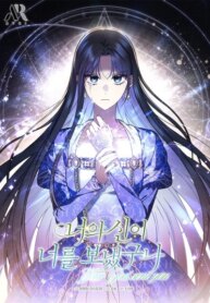 Cover 90551