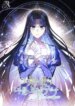 Cover 90551