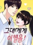 Cover 90565