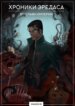 Cover 90573