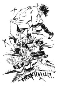 Cover 90577