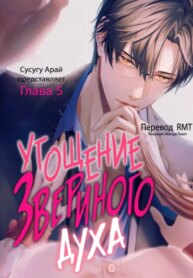 Cover 90581
