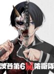 Cover 90583