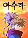 Cover 90589