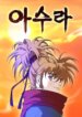 Cover 90589