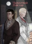 Cover 90599