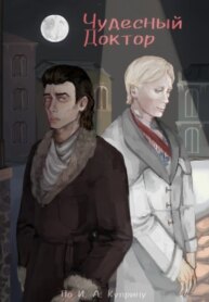Cover 90599