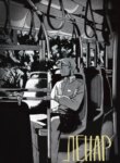 Cover 90605