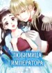 Cover 90607