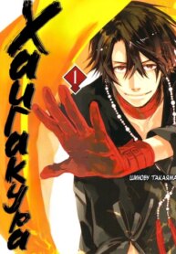 Cover 90609