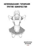 Cover 90615