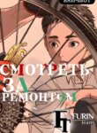 Cover 90621