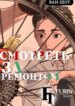Cover 90621