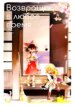 Cover 90635