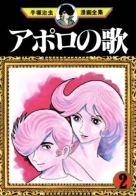 Cover 90645