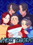 Cover 90647