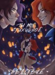 Cover 90649