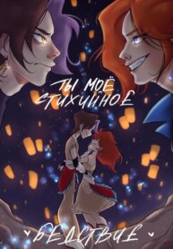 Cover 90649