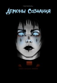 Cover 90660