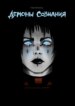 Cover 90660