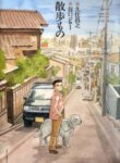 Cover 90668