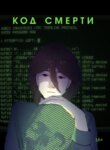 Cover 90670