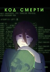 Cover 90670