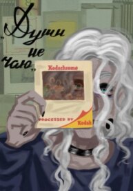 Cover 90682