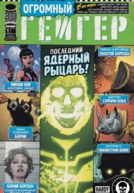 Cover 90684