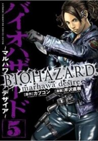 Cover 90688