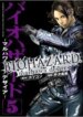 Cover 90688
