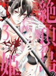 Cover 90695