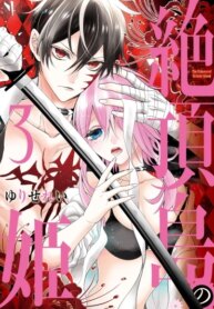 Cover 90695
