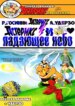 Cover 90713