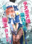 Cover 90721