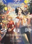 Cover 90725