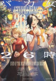Cover 90725