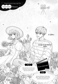 Cover 90737