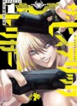 Cover 90747