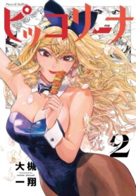 Cover 90749