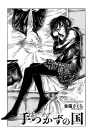 Cover 90751