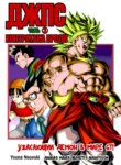 Cover 90755