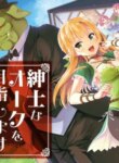 Cover 90791