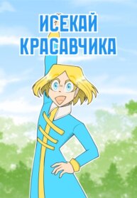 Cover 90799