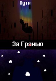 Cover 90811