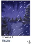 Cover 90815
