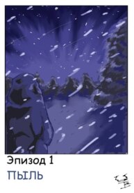 Cover 90815