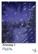 Cover 90815