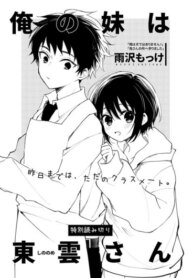 Cover 90821