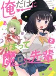 Cover 90847